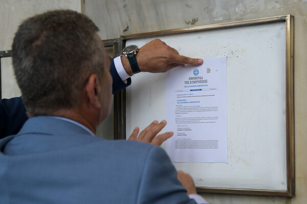 Εκλογές 2023: Ολόκληρη η διαδικασία της προκήρυξης και η έναρξη της προεκλογικής περιόδου