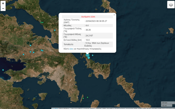 Σεισμός 4,4 Ρίχτερ στην Εύβοια- Αισθητός στην Αττική