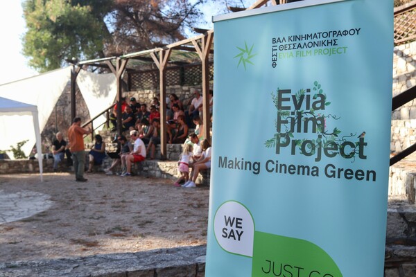 Tο Evia Film Project επιστρέφει
