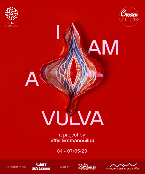 I AM A VULVA: Η δύναμη της Γης συναντάει τη θηλυκότητα