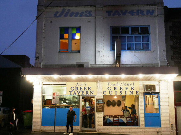 ΕΠΕΞ Ιστορίες φαγητού και μετανάστευσης στα ελληνικά εστιατόρια της Μελβούρνης