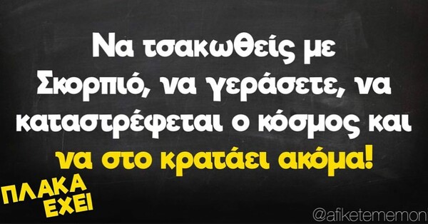Οι Μεγάλες Αλήθειες της Παρασκευής 28/4/2023