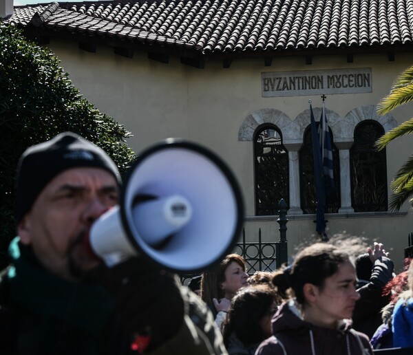 Διαμαρτυρίες εργαζομένων στα μουσεία- «Απαξιώνουν σκόπιμα τη δουλειά μας»