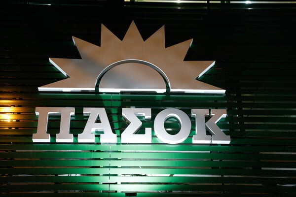 Εκλογές 2023: Το ψηφοδέλτιο Επικρατείας του ΠΑΣΟΚ-ΚΙΝ.ΑΛ