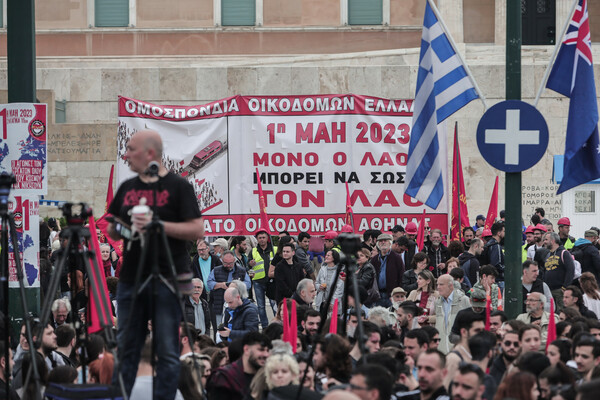 Εργατική Πρωτομαγιά: Πλήθος κόσμου στο Σύνταγμα- Ποιοι δρόμοι είναι κλειστοί