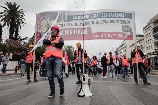 Εργατική Πρωτομαγιά: Πλήθος κόσμου στο Σύνταγμα- Ποιοι δρόμοι είναι κλειστοί