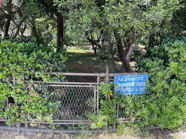 Έργα