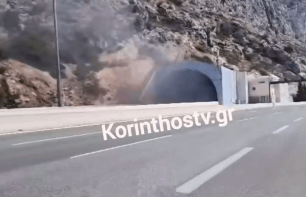Κόρινθος: Φωτιά μέσα στο τούνελ της Κακιάς Σκάλας