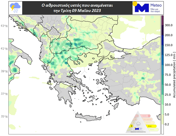 Καιρός: Αλλάζει ο καιρός-Βροχές και καταιγίδες-Πού θα χτυπήσει πρώτα η κακοκαιρία 