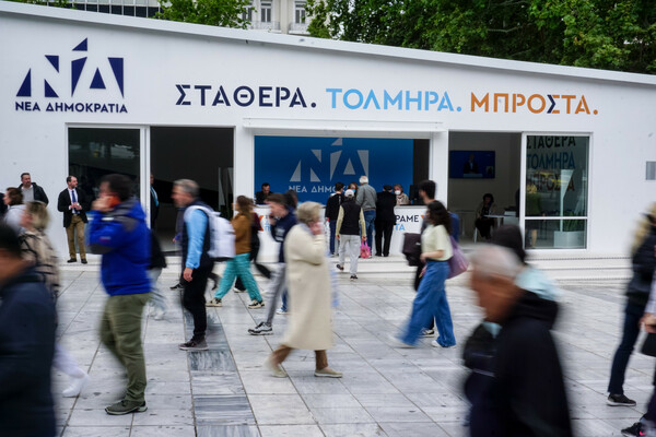 Ανησυχίες και διλήμματα πριν από την κάλπη