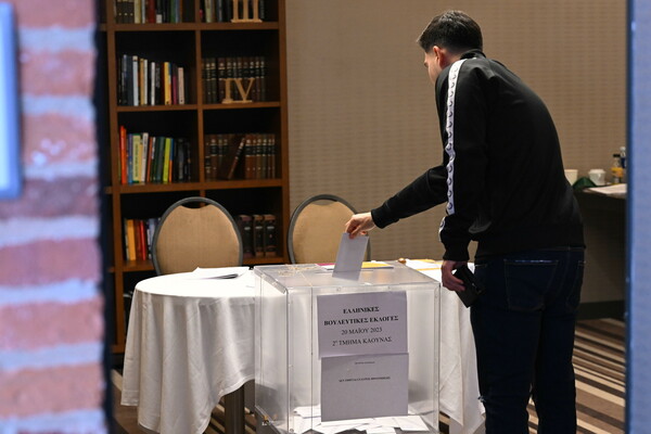 Εκλογές 2023: