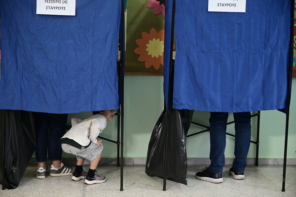 Εκλογές 2023: