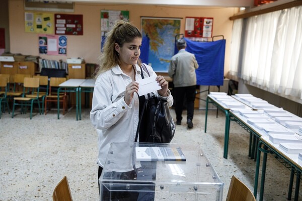 Εκλογές: