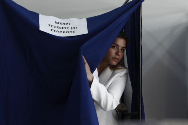 Εκλογές: