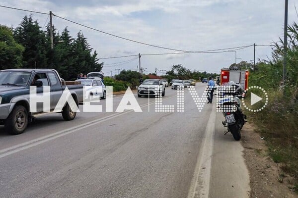 Αυτοκίνητο