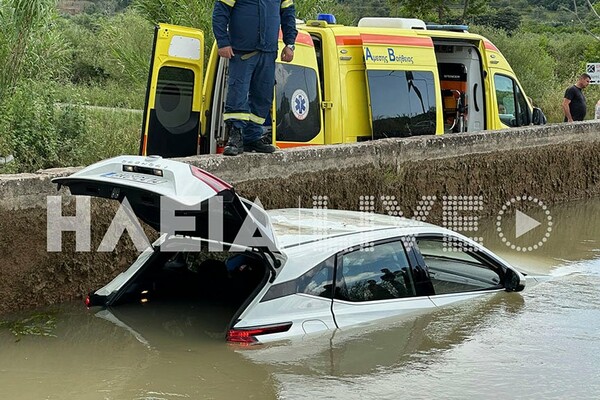 Ηλεία: Αυτοκίνητο με τέσσερις επιβαίνουσες έπεσε στον Αλφειό