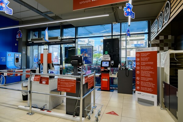 Στα καταστήματα ΑΒ τα ψώνια γίνονται εμπειρία