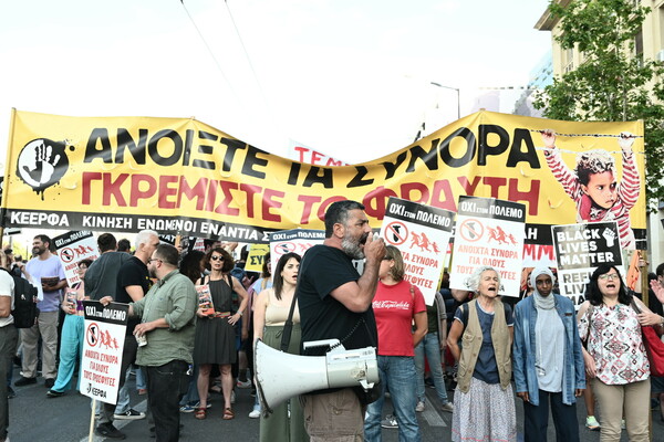 Μαζική διαδήλωση στο κέντρο της Αθήνας για το πολύνεκρο ναυάγιο στην Πύλο