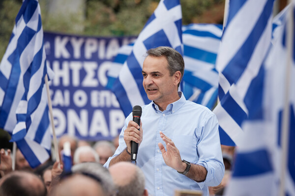 PM-in-waiting, Greek conservative leader wants to realise investment grade goal