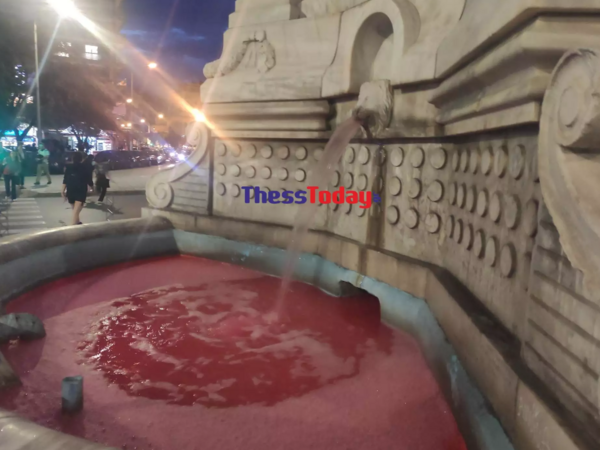 Θεσσαλονίκη: Έριξαν κόκκινη μπογιά σε σιντριβάνι για το ναυάγιο στην Πύλο
