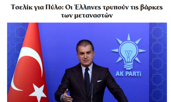 Το ναυάγιο στην Πύλο και τα ερωτήματα για τις ανθρώπινες ζωές που χάθηκαν