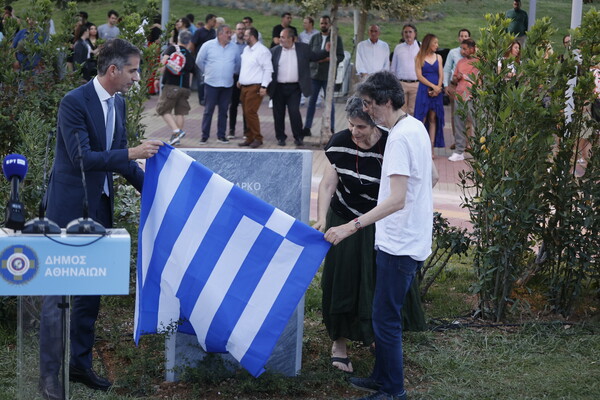 Ο δήμος Αθηναίων έδωσε το όνομα του Μίκη Θεοδωράκη σε πάρκο της πόλης