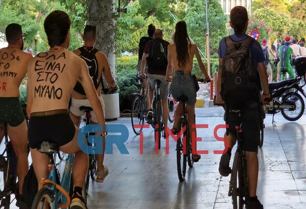 Θεσσαλονίκη: «Ποδήλατα στην πόλη για να χωράμε όλοι»- Η 16η γυμνή ποδηλατοδρομία