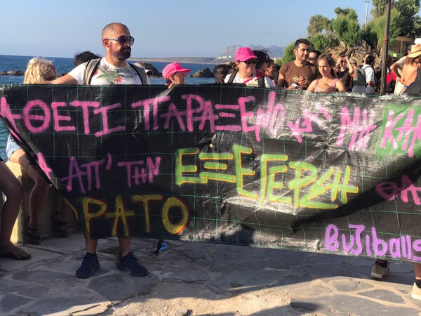 Το πρώτο Pride Χανίων έγινε με μαζική συμμετοχή και δυνατά αντιφασιστικά μηνύματα