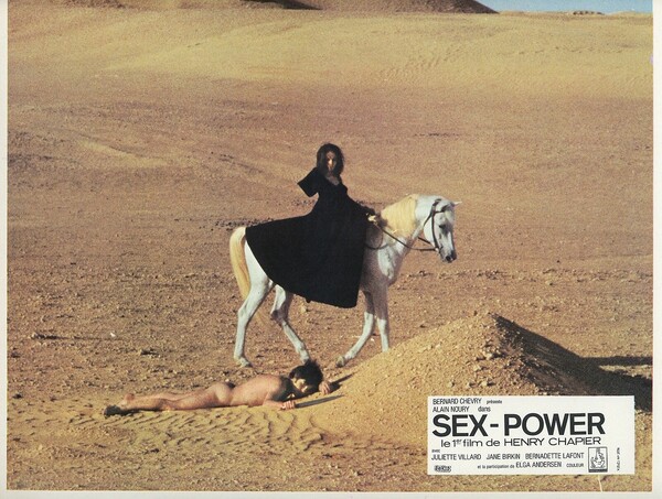 «Sex Power»: ένα σπάνιο σάουντρακ του Βαγγέλη Παπαθανασίου