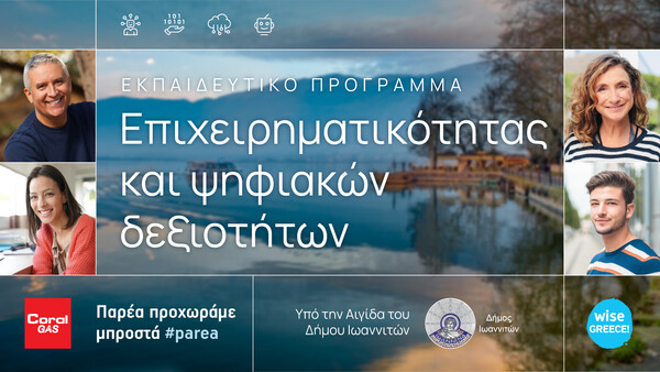 H Motor Oil φροντίζει για το παρόν και το μέλλον μας