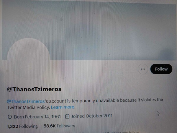 Το Twitter μπλόκαρε τον λογαριασμό του Τζήμερου 