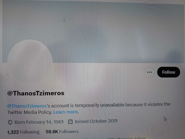 Το Twitter μπλόκαρε τον λογαριασμό του Τζήμερου