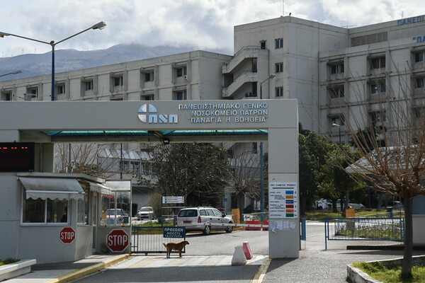 Πάτρα: Ασθενής με φυματίωση «το έκασε» από το νοσοκομείο Ρίου