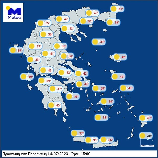 Καύσωνας «Κλέων»: Στους 42-44 βαθμούς η θερμοκρασία από την Παρασκευή