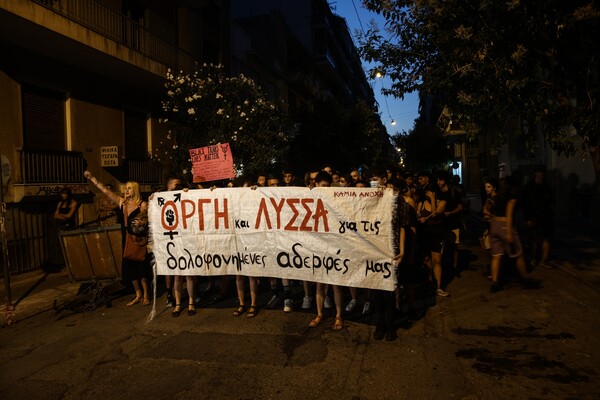 Άγιος Παντελεήμονας: Πλήθος κόσμου στη διαδήλωση για τη δολοφονία της Άννας