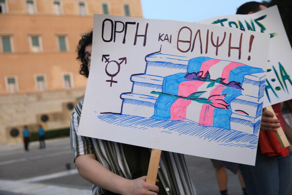 «Για την Άννα» : Νέα πορεία για την δολοφονία της Άννας