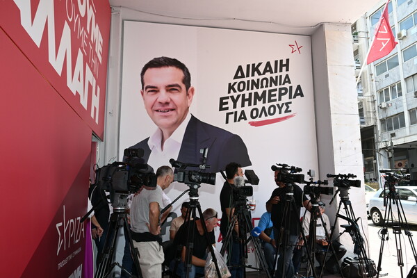 Ώρα αποφάσεων στον ΣΥΡΙΖΑ: Συνεδριάζει η Κεντρική Επιτροπή - Το χρονοδιάγραμμα των εκλογών