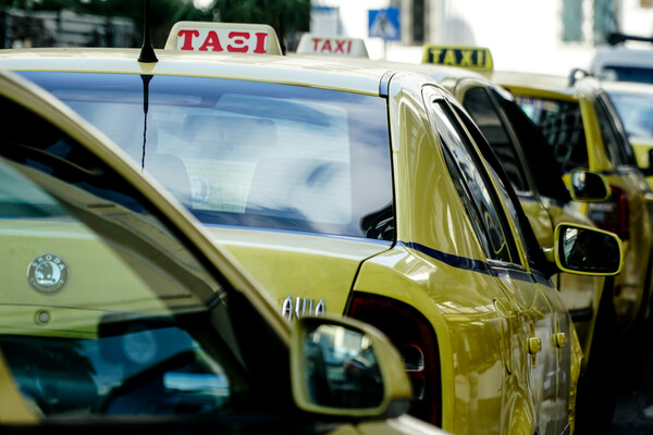Αναζητώντας ταξί στην Αθήνα: μια ματαίωση (ή και πολλές)
