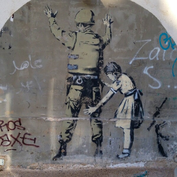 Έχουμε ακούσει ποτέ τη φωνή του Banksy;