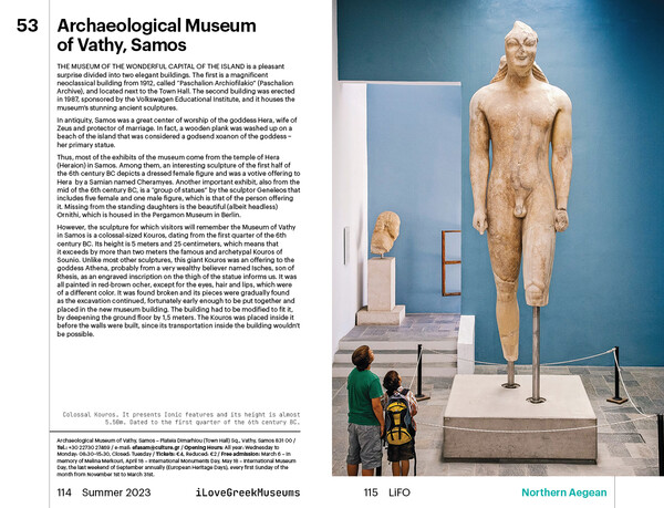 Ι Love Greek Museums 2023: Διατίθεται δωρεάν ο εκπληκτικός ξενόγλωσσος οδηγός Μουσείων 2023 της LIFO