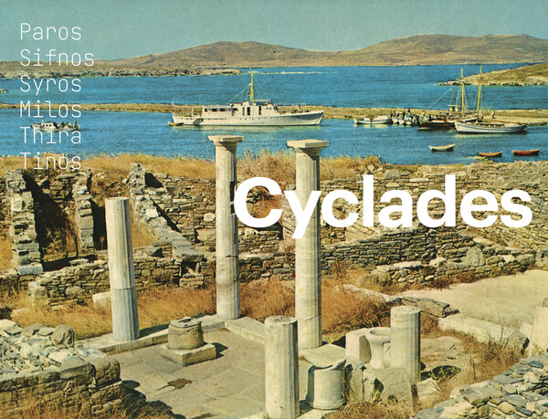 Ι Love Greek Museums 2023: Διατίθεται δωρεάν ο εκπληκτικός ξενόγλωσσος οδηγός Μουσείων 2023 της LIFO