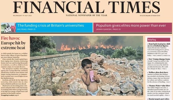 Τι μεταδίδουν τα διεθνή ΜΜΕ για τις φωτιές στην Ελλάδα