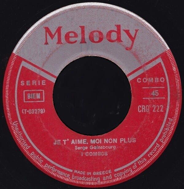 Το θρυλικό “Je t'aime... moi non plus” (1969) της Jane Birkin και του Serge Gainsbourg στην Ελλάδα της εποχής
