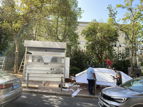Ανάπτυξη