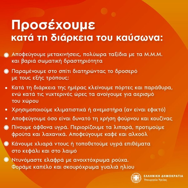 δοκιμή