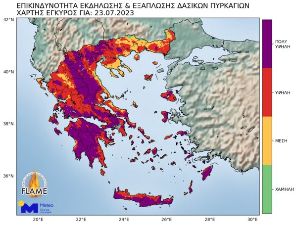 Καύσωνας: 8,7 εκατ. άτομα θα βιώσουν θερμοκρασίες άνω των 41 °C