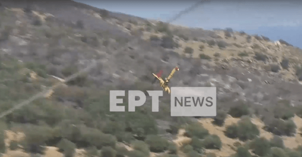 Πτώση Canadair στην Κάρυστο: Η ανακοίνωση της Πολεμικής Αεροπορίας