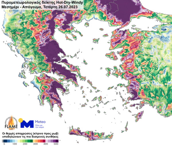 Meteo: Ο καιρός τύπου «hot- dry- windy» φέρνει ακραία επικινδυνότητα πυρκαγιών αύριο