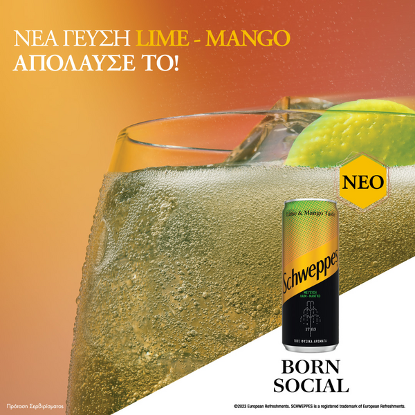 Νέες, απολαυστικές γεύσεις Schweppes για τα πιο δροσερά καλοκαιρινά ηλιοβασιλέματα
