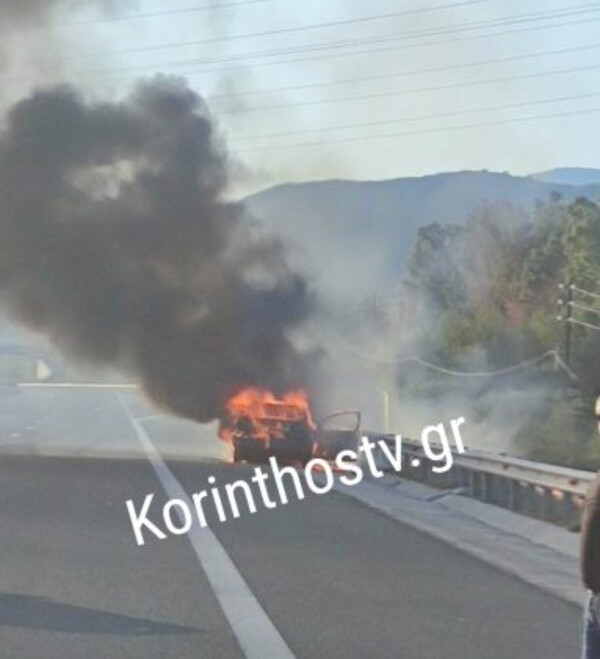 Φωτιά σε εν κινήσει αυτοκίνητο στην εθνική οδό Αθηνών-Κορίνθου